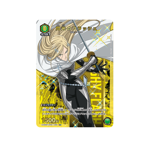 Flashy Flash UA35BT/OPM-1-050 ★ Card