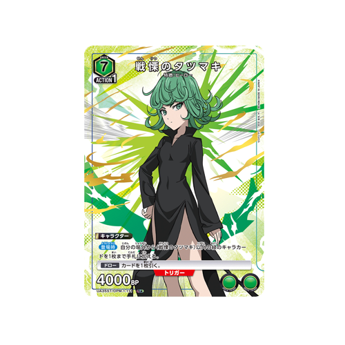 Tatsumaki the Tornado of Terror UA35ST/OPM-1-111 ★ Card