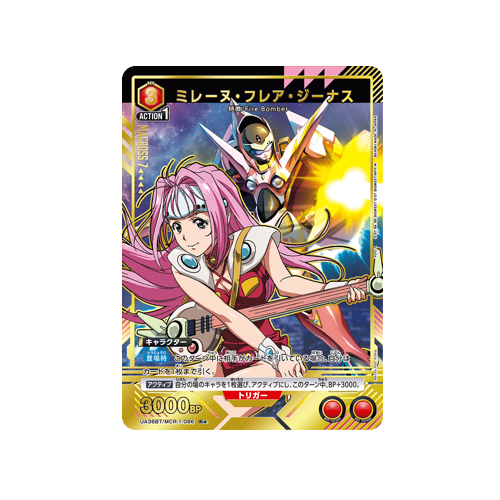 Mylene Flare Jenius UA36BT/MCR-1-086 ★ Card