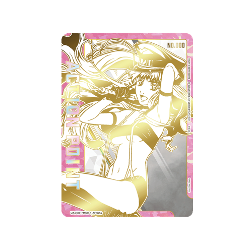 Action Point UA36BT/MCR-1-AP02 ★ Serial Number Card