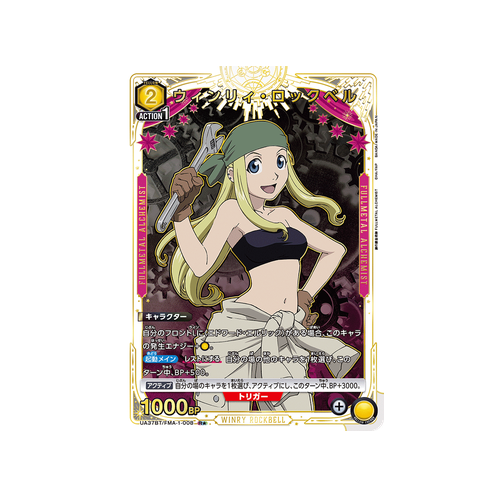 Winry Rockbell UA37BT/FMA-1-008 ★ Card