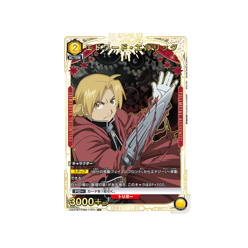 Edward Elric UA37BT/FMA-1-011 ★ Card