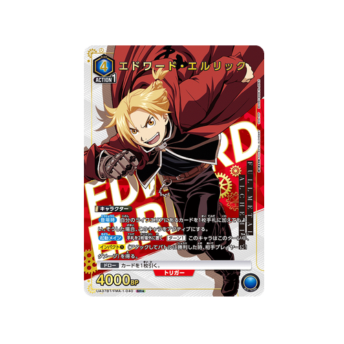 Edward Elric UA37BT/FMA-1-040 ★ Card