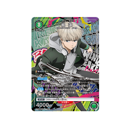 Ren Kaji UA38BT/WBK-1-048 ★ Card