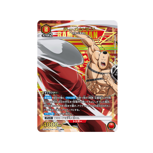 Ramenman UA39BT/KIN-1-067 ★ Card