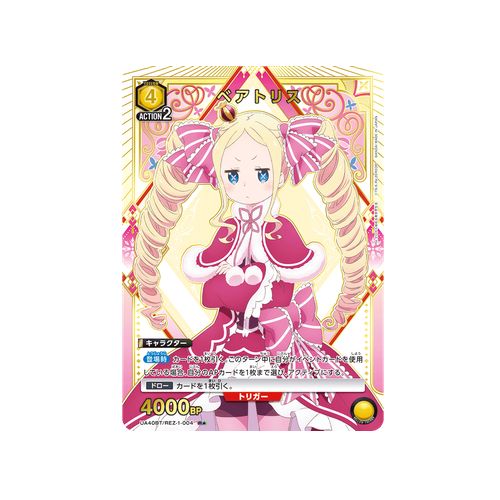 Beatrice UA40BT/REZ-1-004 ★ Card