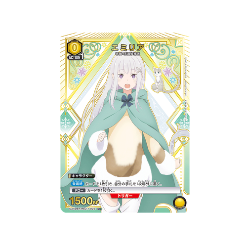 Emilia UA40BT/REZ-1-023 ★ Card