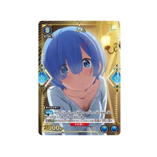 Rem UA40BT/REZ-1-050 ★ Card