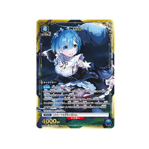Rem UA40BT/REZ-1-052 ★ Card
