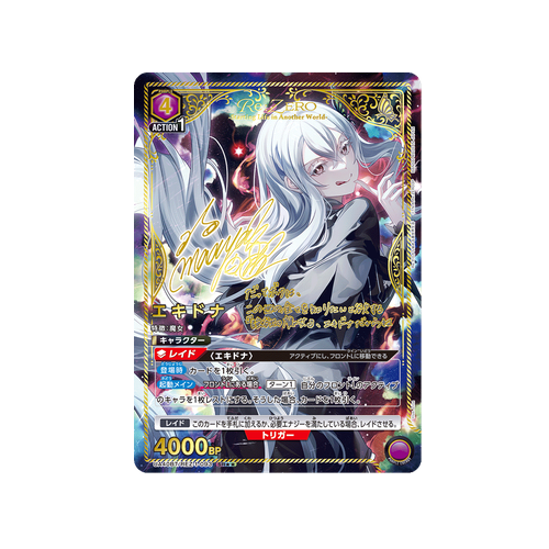 Echidna UA40BT/REZ-1-093 ★★ Card