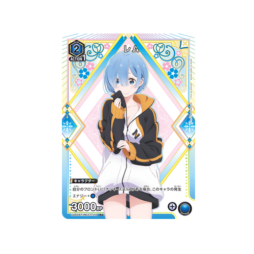 Rem UA40ST/REZ-1-110 ★ Card