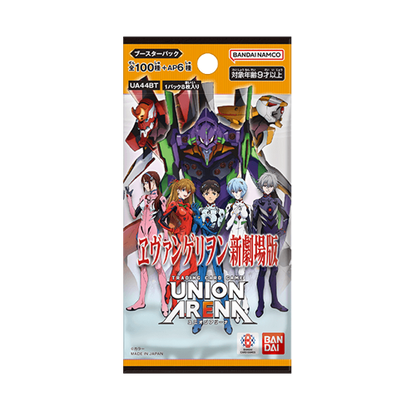 Union Arena UA44BT Rebuild of Evangelion Display