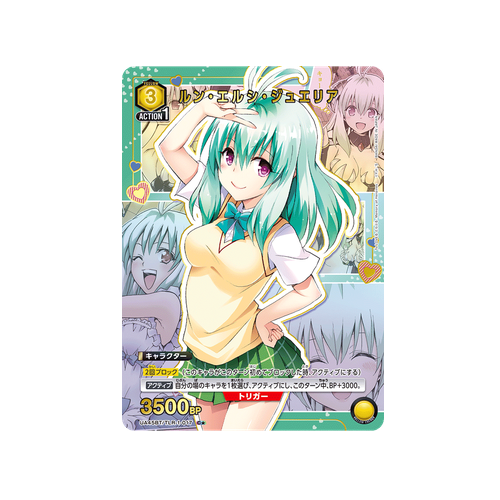Run Elsie Jewelria UA45BT/TLR-1-017 ★ Card