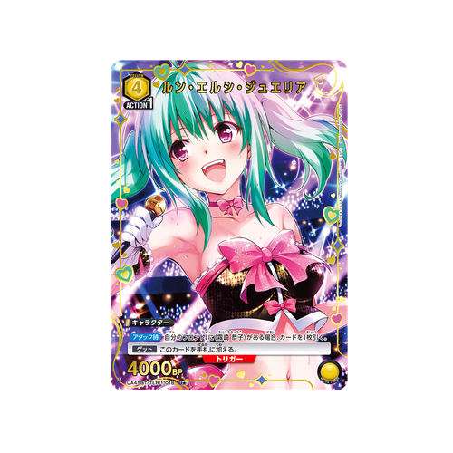 Run Elsie Jewelria UA45BT/TLR-1-018 ★ Card