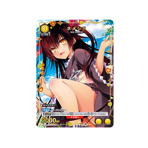 Nemesis UA45BT/TLR-1-034 ★ Card