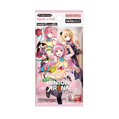 Union Arena UA45BT To Love-Ru -Memory of Heroines- Display