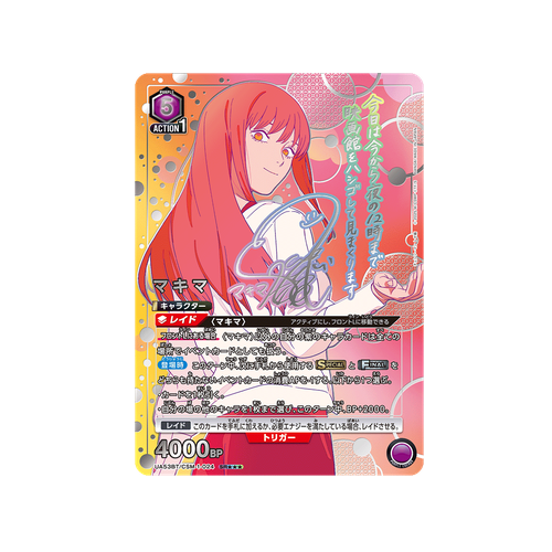 Makima UA53BT/CSM-1-024 ★★★ Card