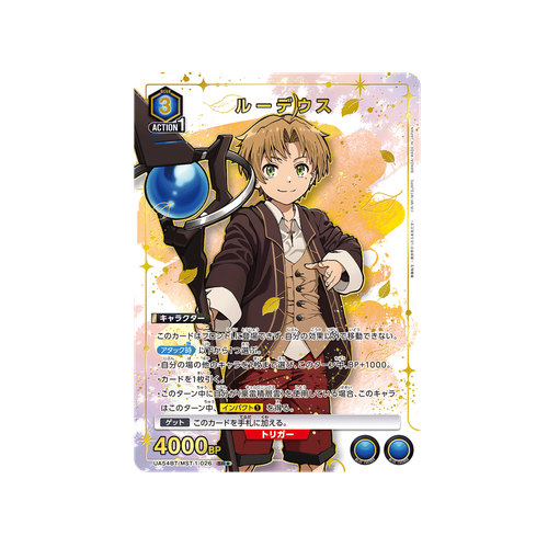Rudeus UA54BT/MST-1-026 ★ Card