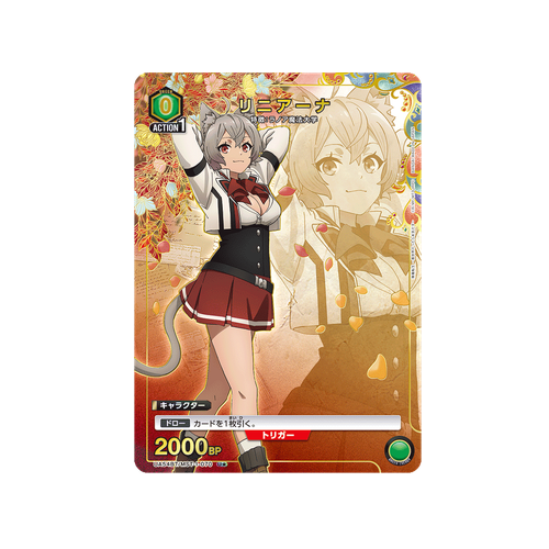 Linia UA54BT/MST-1-070 ★ Card
