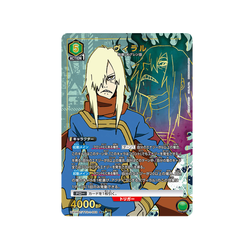Viral UA56BT/TTG-1-003 ★ Card