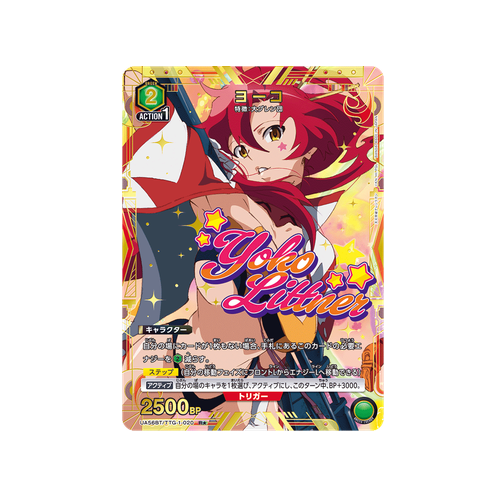 Yoko UA56BT/TTG-1-020 ★ Card