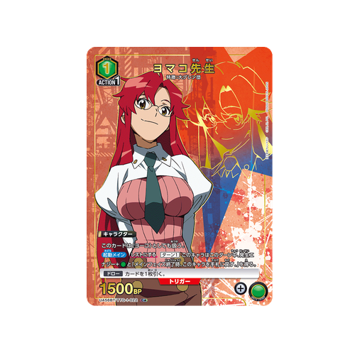 Miss Yomako UA56BT/TTG-1-022 ★ Card