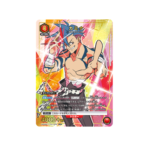 Kamina UA56BT/TTG-1-046 ★ Card