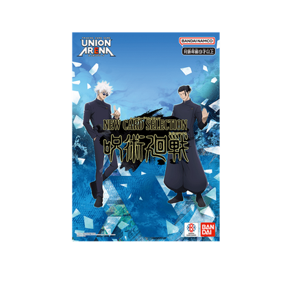 Union Arena New Card Selection Jujutsu Kaisen File