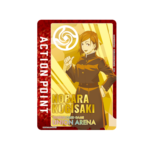 Nobara Kugisaki AP Promo UAPB/JJK-AP03 Card