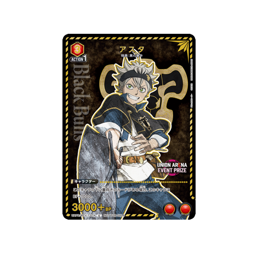 Asta UAPR/BCV-1-074 Event Price Promo Card