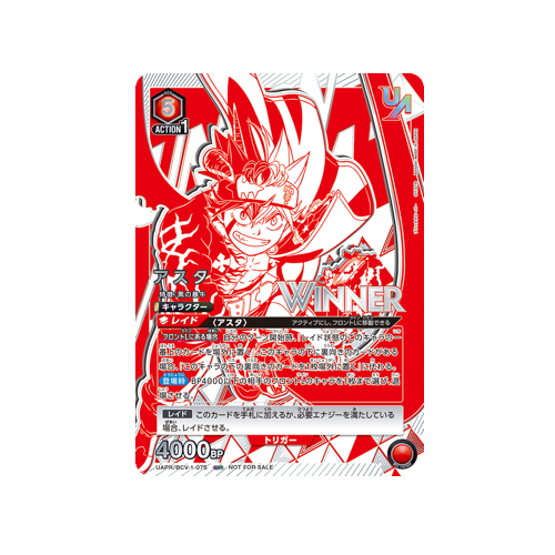 Asta UAPR/BCV-1-075 UR WINNER Card