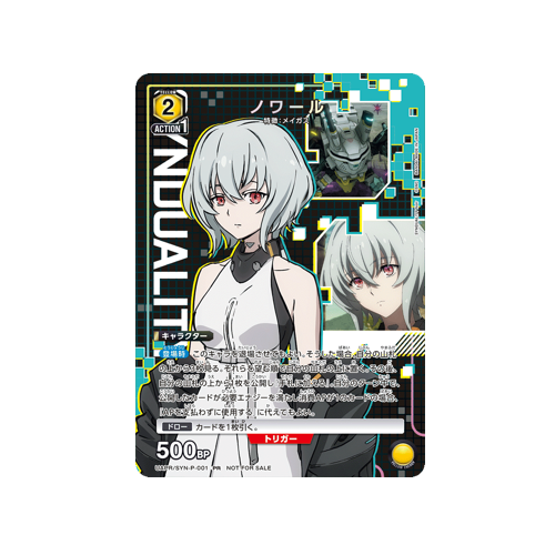 Noir UAPR/SYN-P-001 Promo Card