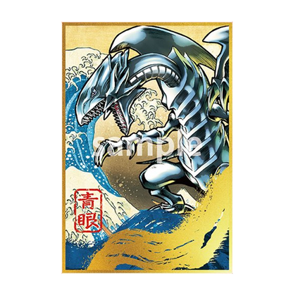 Yu-Gi-Oh! Ukiyo-e Style Blue-Eyes White Dragon Post Stamp File