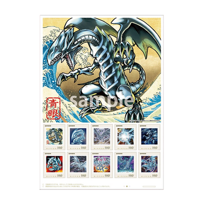 Yu-Gi-Oh! Ukiyo-e Style Blue-Eyes White Dragon Post Stamp File