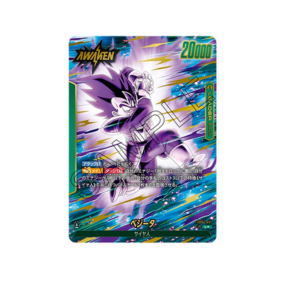 Vegeta Leader FB04-051 Card