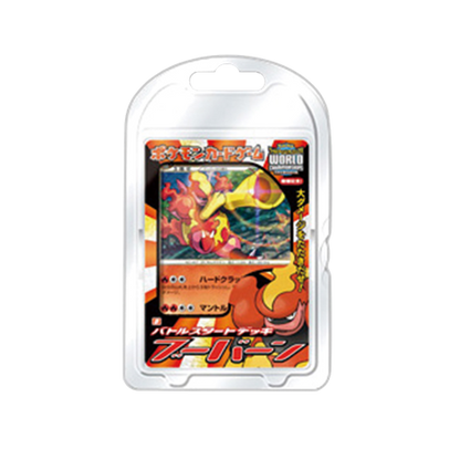 Pokémon World Champions 2009 Magmortar Battle Deck