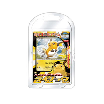 Pokémon World Champions 2009 Raichu Battle Deck