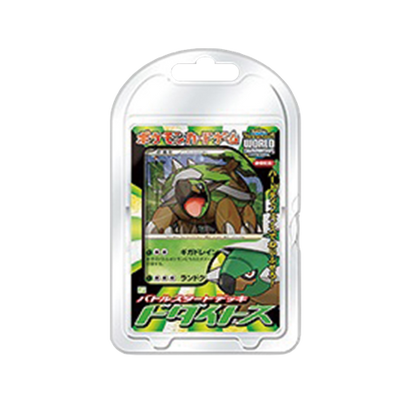 Pokémon World Champions 2009 Torterra Battle Deck