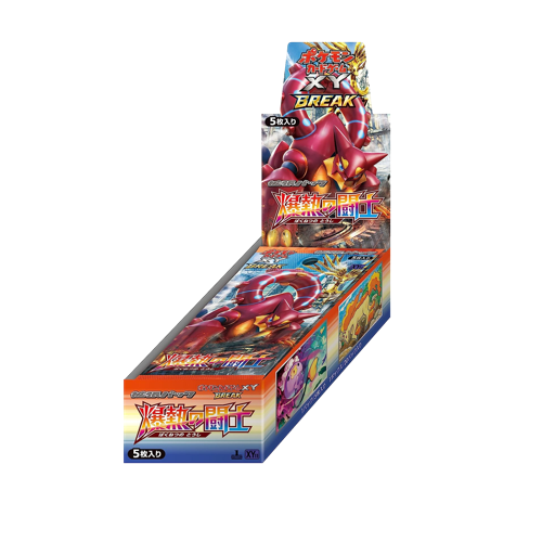 Pokémon Explosive Warrior Display