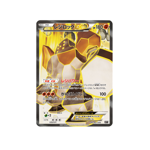 Regirock EX XY 175/171 SR Card