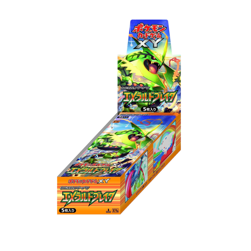 Pokémon Emerald Break Display