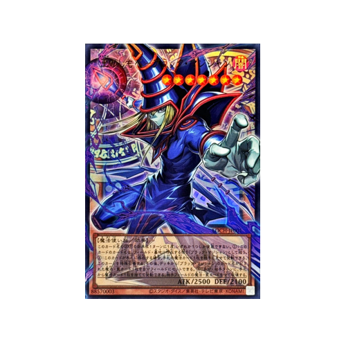Pharaoh's Servant - Black Magician LOCH-JP001 Monster Card
