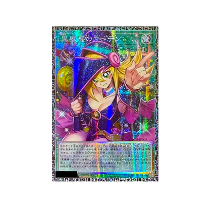 Dark Magical Curtain LOCH-JP003 Spell Card