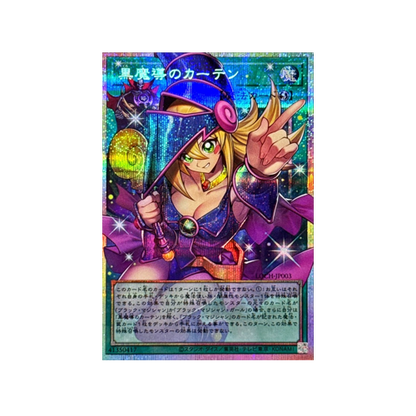 Dark Magical Curtain LOCH-JP003 Spell Card
