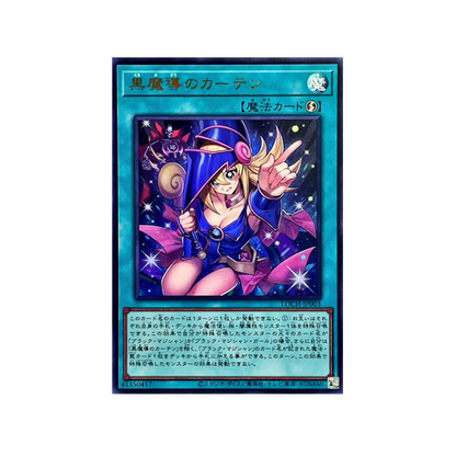 Dark Magical Curtain LOCH-JP003 Spell Card