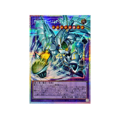 F HERO Shining Flare Wingman LOCH-JP004 Monster Card