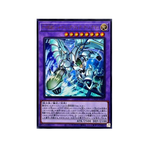 F HERO Shining Flare Wingman LOCH-JP004 Monster Card
