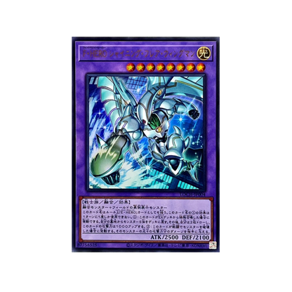 F HERO Shining Flare Wingman LOCH-JP004 Monster Card