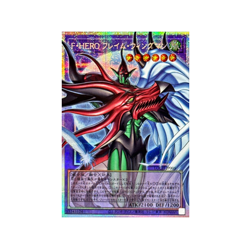 F HERO Flame Wingman LOCH-JP005 Monster Card