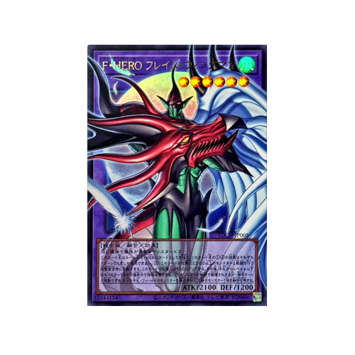 F HERO Flame Wingman LOCH-JP005 Monster Card